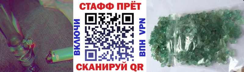Как найти наркотики Цимлянск АМФЕТАМИН  Марихуана  Мефедрон  Метамфетамин  A-PVP  ГАШ 