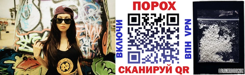 АМФ 98% площадка как зайти Цимлянск