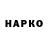 ГАШИШ Изолятор Zaikovskii Andrii