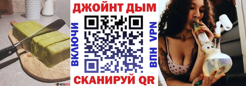 omg рабочий сайт  площадка как зайти  Цимлянск  Cannafood марихуана  продажа наркотиков 