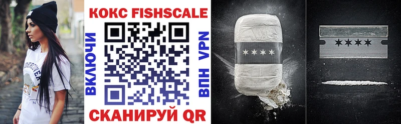 COCAIN Columbia  Цимлянск 