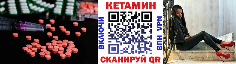 как найти наркотики  Цимлянск  mega ONION  Кетамин ketamine 