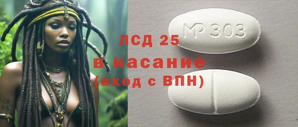 стафф Абинск