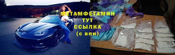 ALPHA-PVP Наволоки
