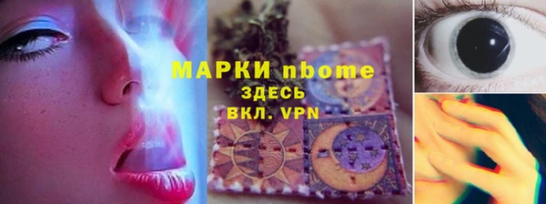 бутик Алзамай
