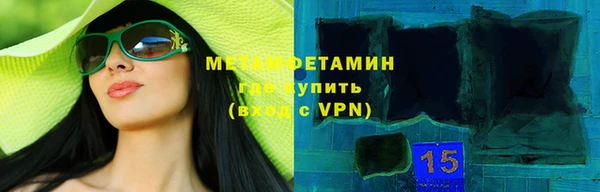 гашишное масло Абдулино