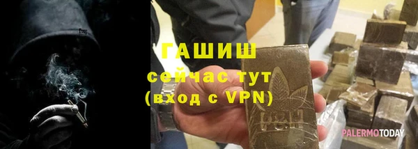 герыч Абаза