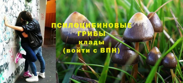 гашишное масло Абдулино