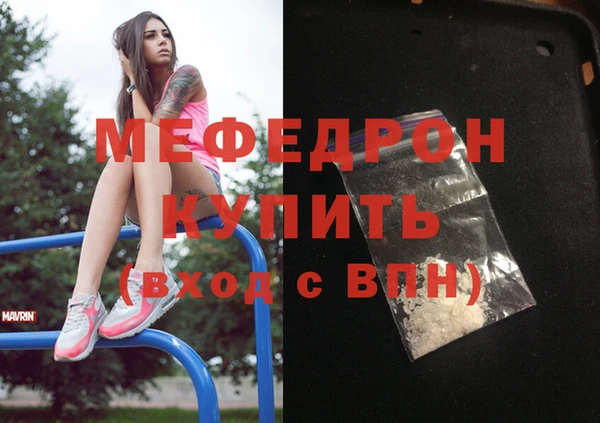 стафф Абинск
