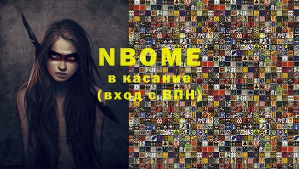 гашишное масло Абдулино