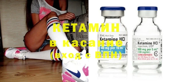 стафф Абинск
