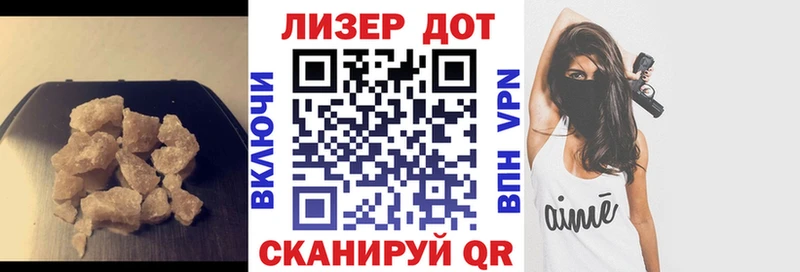 ЛСД экстази кислота Цимлянск