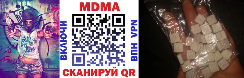 hydra ТОР  Цимлянск  MDMA Molly 