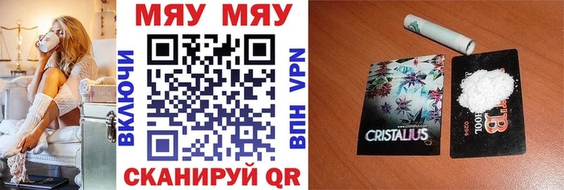 OMG вход  Цимлянск  Меф mephedrone 