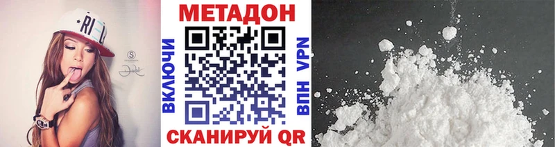 ссылка на мегу как войти  Цимлянск  Метадон кристалл 