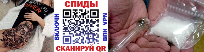 МЕТАМФЕТАМИН кристалл  это клад  Цимлянск 