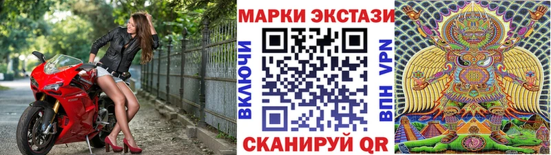 Марки N-bome 1,5мг  OMG онион  Цимлянск 