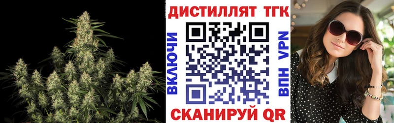 ТГК концентрат  Цимлянск 